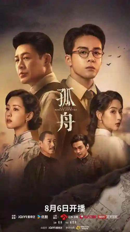 暗涌之城电视剧全集免费观看