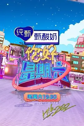 一起去露营吧第三季综艺在线观看
