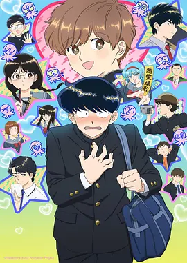 星野列车动漫高清在线播放
