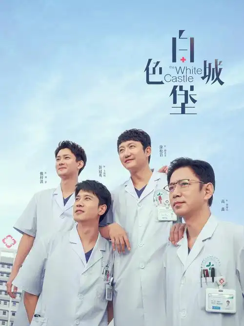 归途列车电视剧全集免费观看