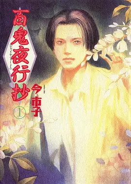 回声档案悬疑动漫在线观看